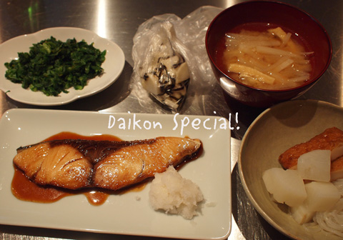 100129_daikon3