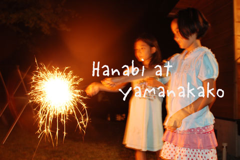 100807_hanabi