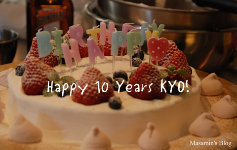 111208_kyo10