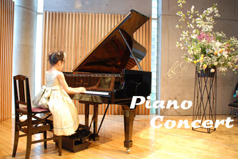 090328_piano